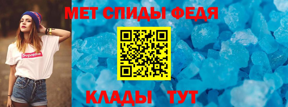 Amphetamine  АМФЕТАМИН 97%  Вход с VPN  Ялуторовск 
