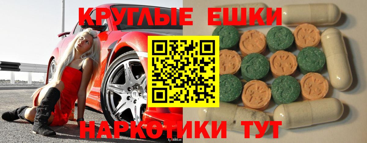 Ялуторовск  Ecstasy 280мг  Вход с VPN  ЭКСТАЗИ louis Vuitton 