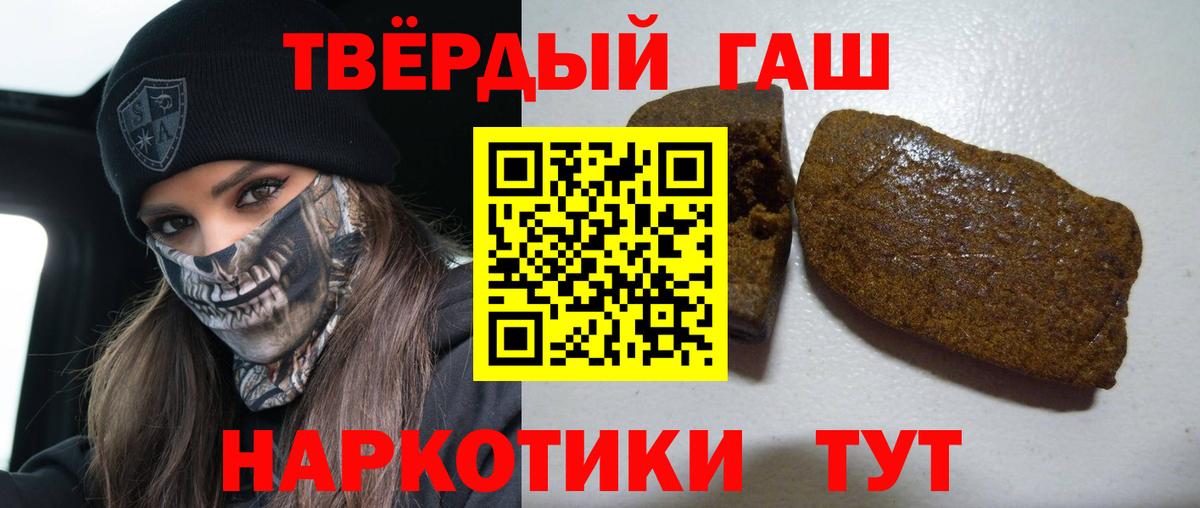 ГАШИШ хэш  Вход с VPN  ГАШ гарик  ГАШИШ  Ялуторовск 