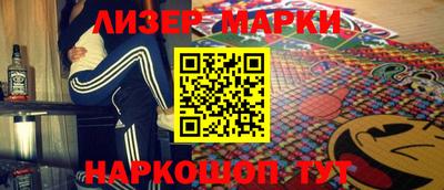 хмурый Мариинск