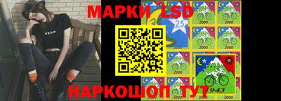 спайс Лесосибирск