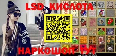 спайс Лесосибирск