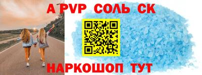 стаф Малоярославец