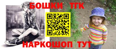 спайс Лесосибирск