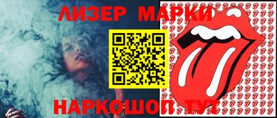 сатива Ливны