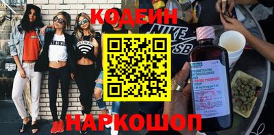 спайс Лесосибирск