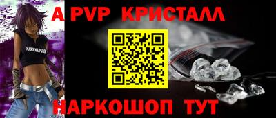 стаф Малоярославец