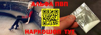 таблы Ликино-Дулёво
