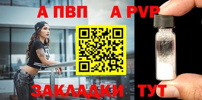 стаф Малоярославец