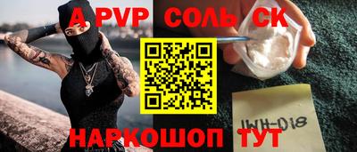 стаф Малоярославец