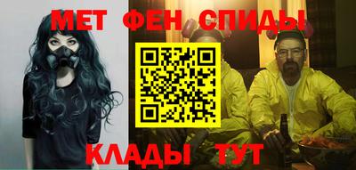 сатива Ливны