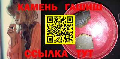 герыч Малгобек