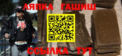 герыч Малгобек