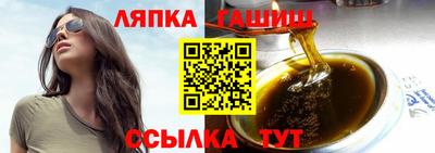 таблы Ликино-Дулёво