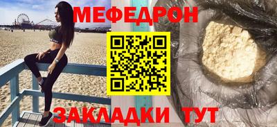 хмурый Мариинск
