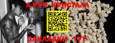 стаф Малоярославец