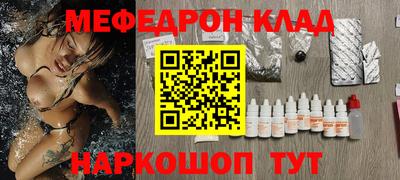 стаф Малоярославец