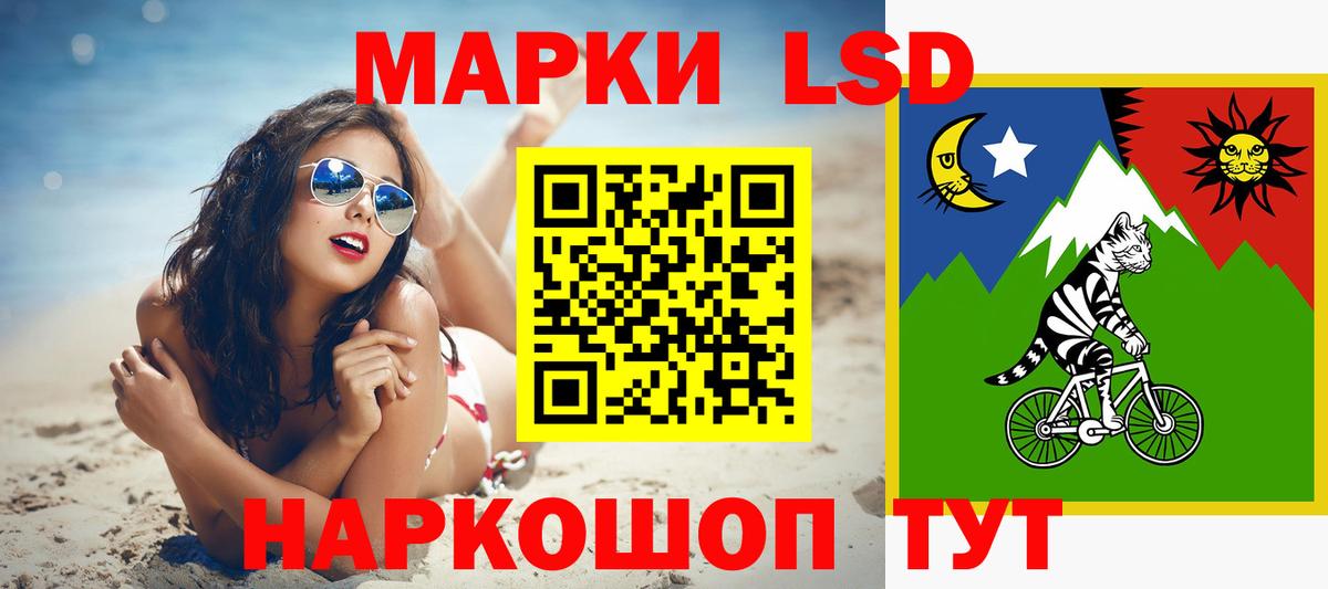 ЛСД экстази кислота Ялуторовск
