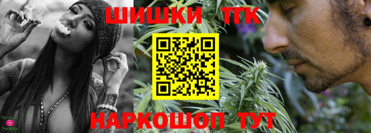 Шишки марихуана MAZAR  Вход с VPN  Каннабис индика  Ялуторовск  Шишки марихуана индика 